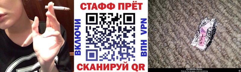 Виды наркотиков купить Калач-на-Дону Амфетамин СОЛЬ Мефедрон Гашиш Каннабис КОКАИН