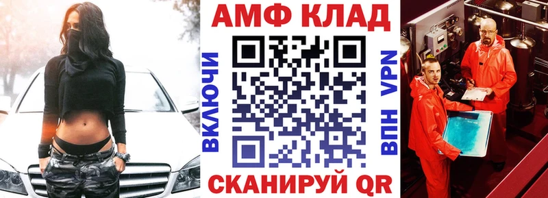 даркнет сайт  Калач-на-Дону  АМФ Розовый 