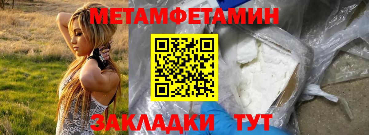 Калач-на-Дону  АМФ  Вход с VPN  АМФЕТАМИН  АМФ VHQ 