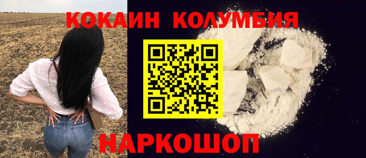 Каннабис Калач-на-Дону