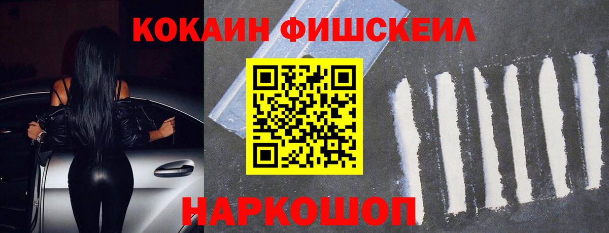 КОКАИН Перу Калач-на-Дону