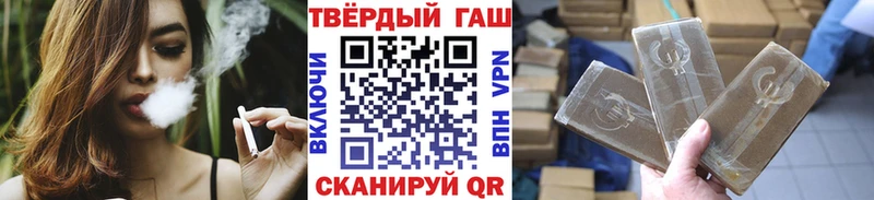 ГАШ Cannabis  Калач-на-Дону 