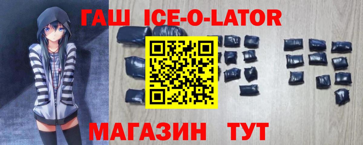 ГАШИШ гашик Калач-на-Дону
