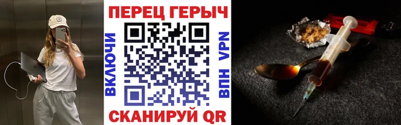 ГЕРОИН герыч  mega зеркало  Калач-на-Дону 