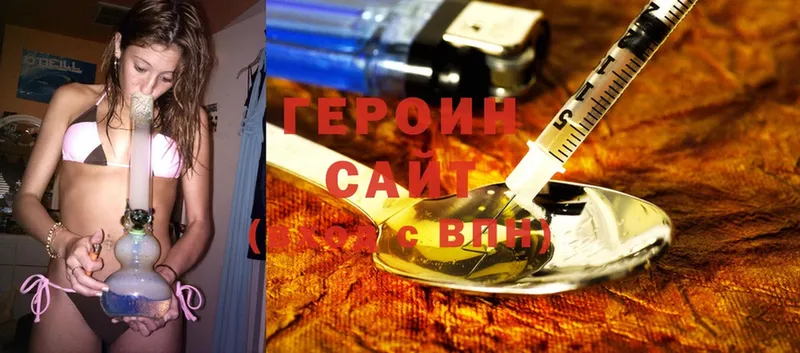 Героин Heroin  купить наркотик  Калач-на-Дону 