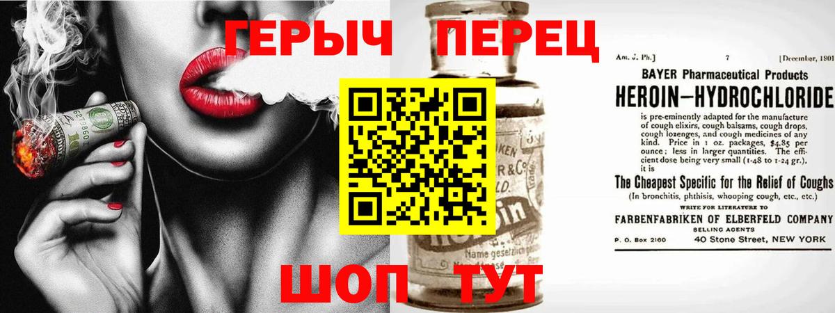 ГАШИШ  APVP СК   Героин  Наркошоп  Вход с VPN  Калач-на-Дону  ЭКСТАЗИ  Вейп ТГК  Меф   Cocaine  Марихуана 