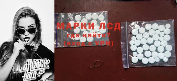 марки lsd Пестово