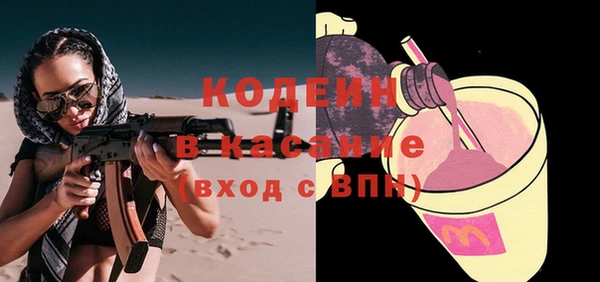 стафф Остров