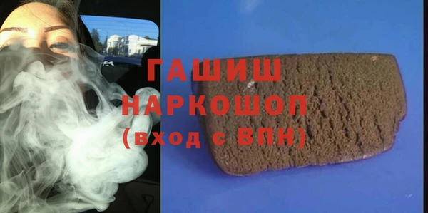 МДМА Осинники