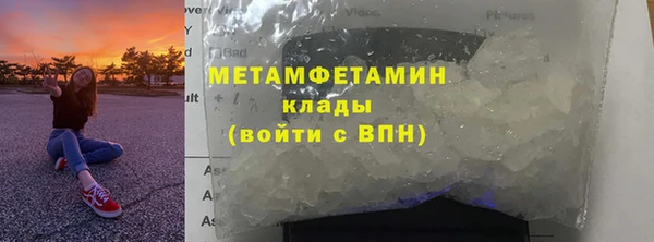 гидропоника Осташков