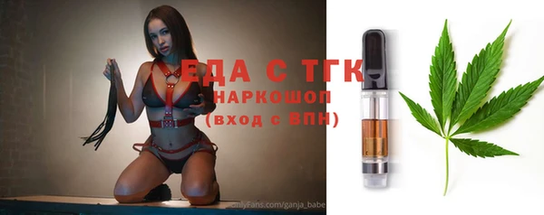 МДМА Осинники