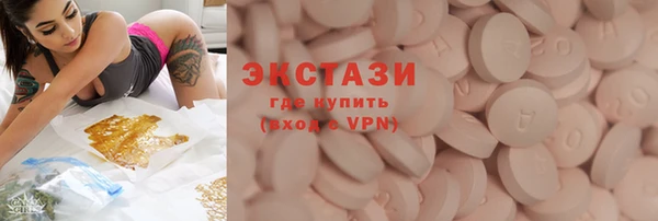 марки lsd Пестово