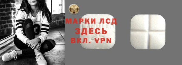 spice Пересвет