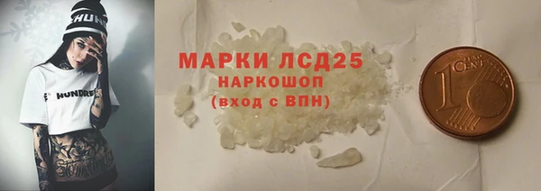 гидропоника Осташков