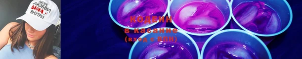 МДМА Осинники