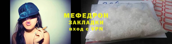 прущая мука Валуйки