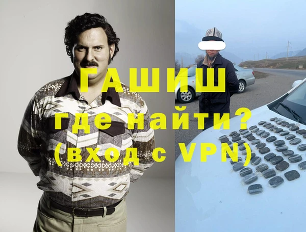 МДМА Осинники