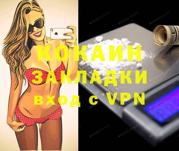 МДМА Осинники