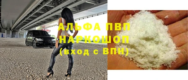стафф Остров