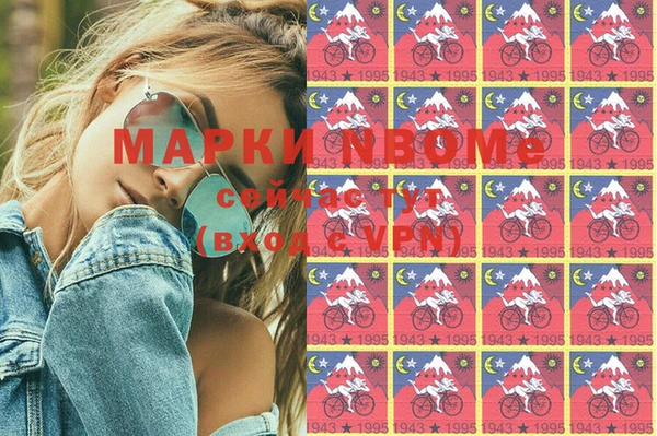 марки lsd Пестово