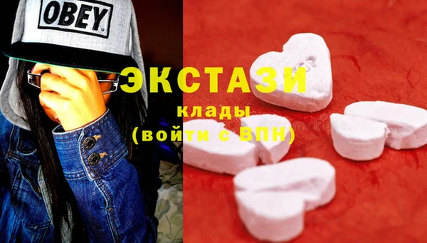 стафф Остров