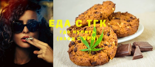 МДМА Осинники