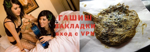 гидропоника Осташков