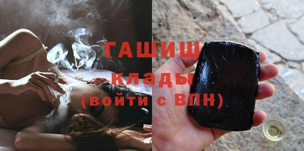 стафф Остров
