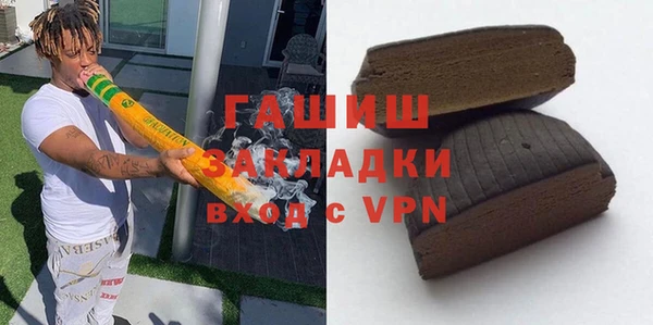 МДМА Осинники