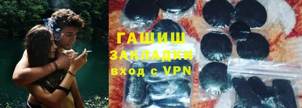 гидропоника Осташков