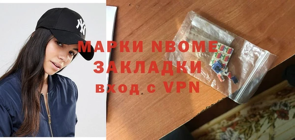 МДМА Осинники