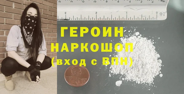 дистиллят марихуана Бутурлиновка