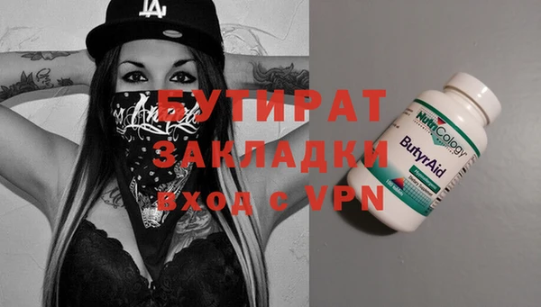 стафф Остров