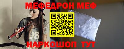 соль ск Заводоуковск
