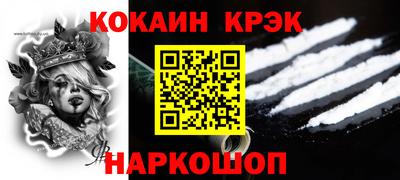 соль ск Заводоуковск