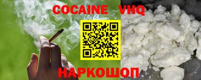 соль ск Заводоуковск
