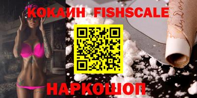 кокаин перу Заволжье