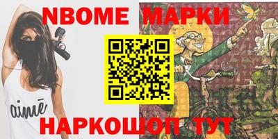 соль ск Заводоуковск