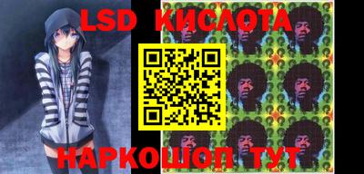 кокаин перу Заволжье