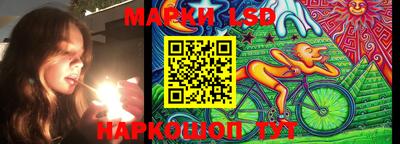 соль ск Заводоуковск