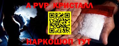 соль ск Заводоуковск