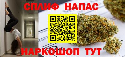 соль ск Заводоуковск