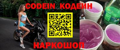 кокаин перу Заволжье