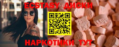 соль ск Заводоуковск