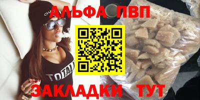 тгк Коммунар