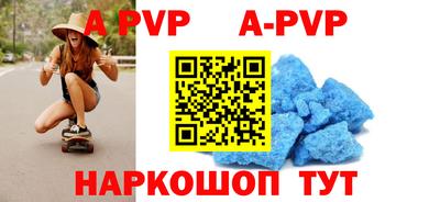 кокаин перу Заволжье