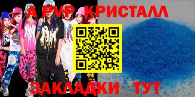 кокаин перу Заволжье