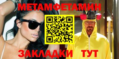 соль ск Заводоуковск