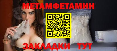 меф Конаково